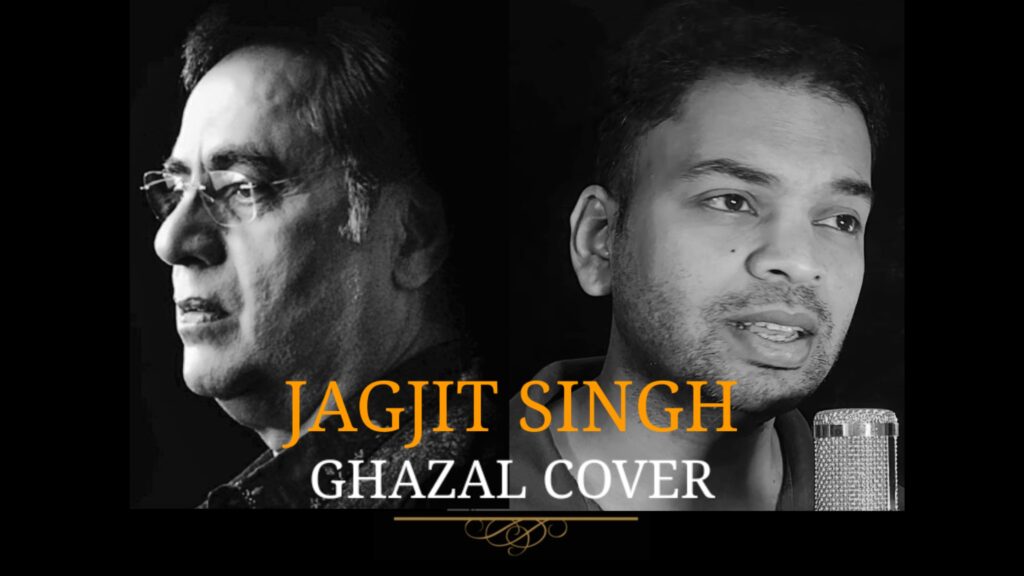 Jagjit Singh Ghazal Cover | The Aavyuh #jagjitsingh #ghazal #cover